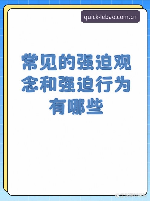 从怀疑到放心：乐宝体育平台2025最新版下载安全吗？一份写给新手的实操教程